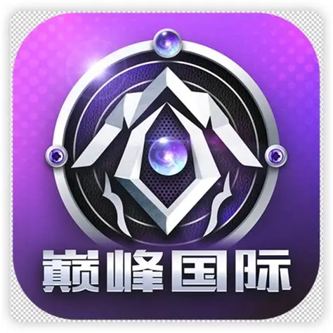 巅峰国际-电子娱乐平台-巅峰国际官网